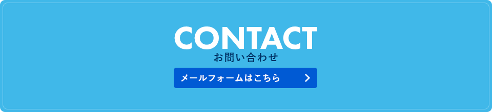 bnr_contact_off