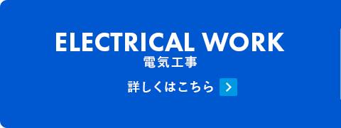 bnrhalf_ew_off