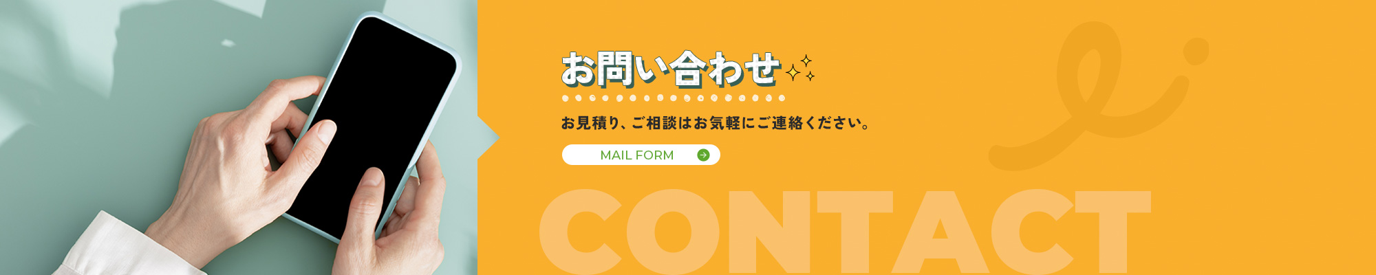 bnr_contact_off